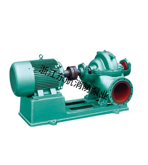 S（CS） series double suction centrifugal pump